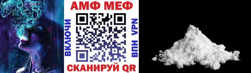 где можно купить   Апатиты  Amphetamine Розовый 
