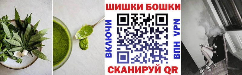 Canna-Cookies конопля Апатиты