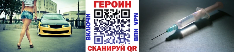 мориарти состав  Апатиты  Героин Heroin 