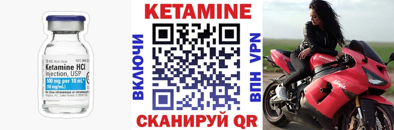 закладки  Апатиты  Кетамин ketamine 