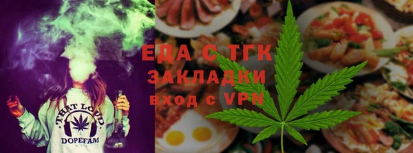 ALPHA-PVP Алзамай