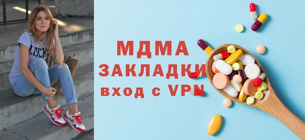 гидра Алексеевка