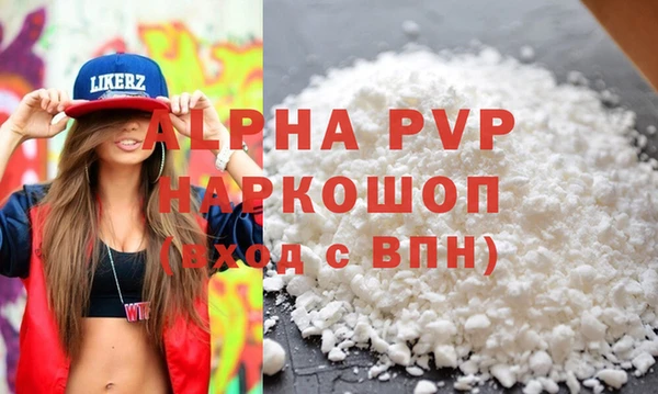 ALPHA-PVP Алзамай