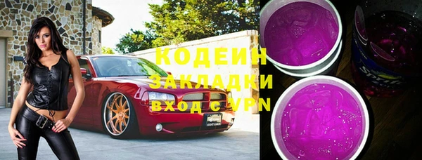 ALPHA-PVP Алзамай