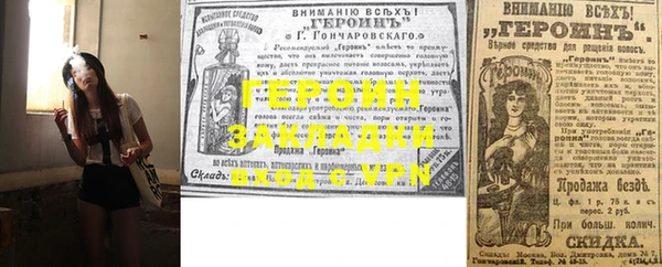 гидра Алексеевка