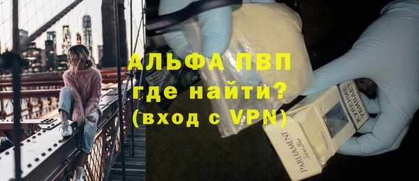 ALPHA-PVP Алзамай