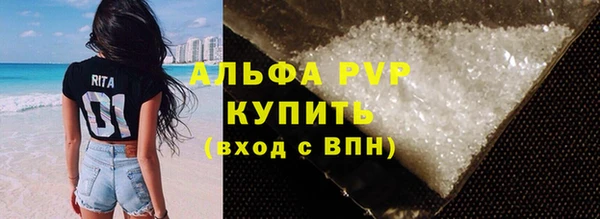 меф Покровск