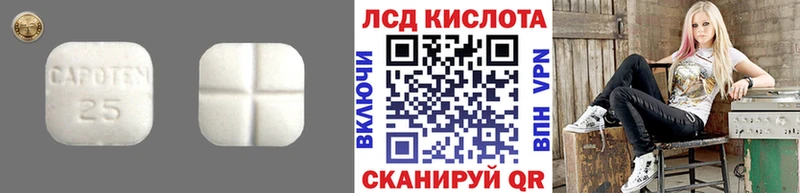 LSD-25 экстази ecstasy  Апатиты 