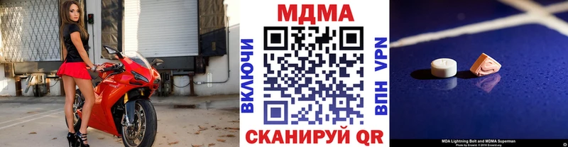 MDMA кристаллы  Апатиты 