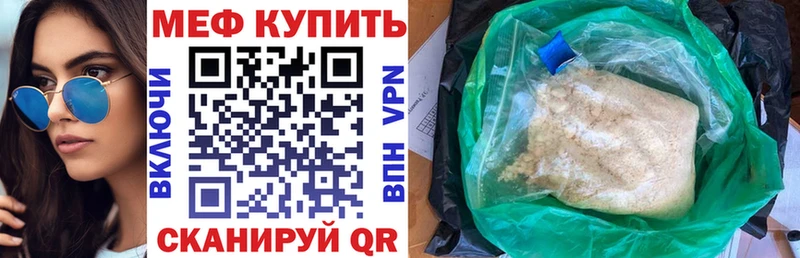 Мефедрон мука  МЕГА как войти  Апатиты 