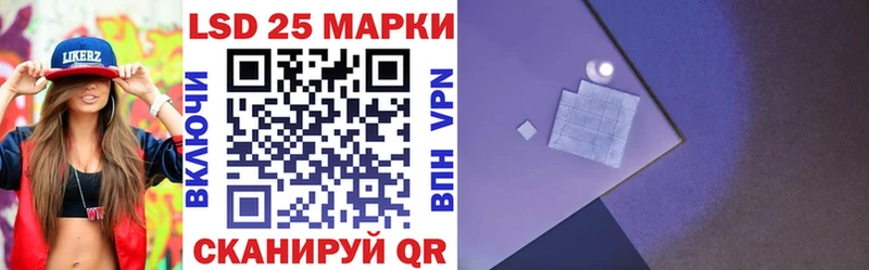 Марки NBOMe 1,5мг  Апатиты 