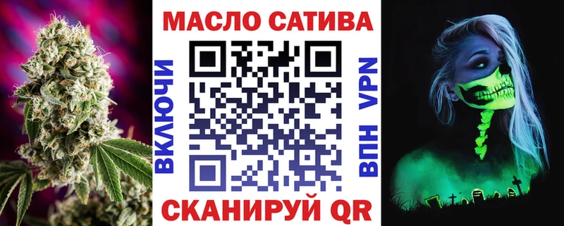 Дистиллят ТГК жижа  кракен tor  Апатиты 